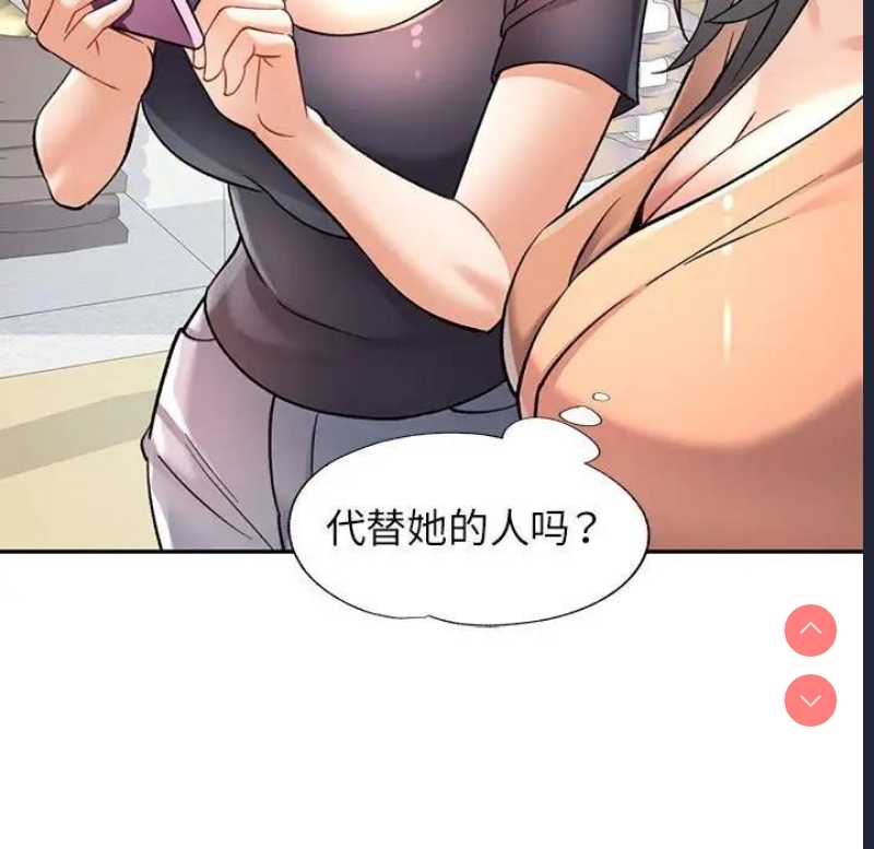 可以爱你吗