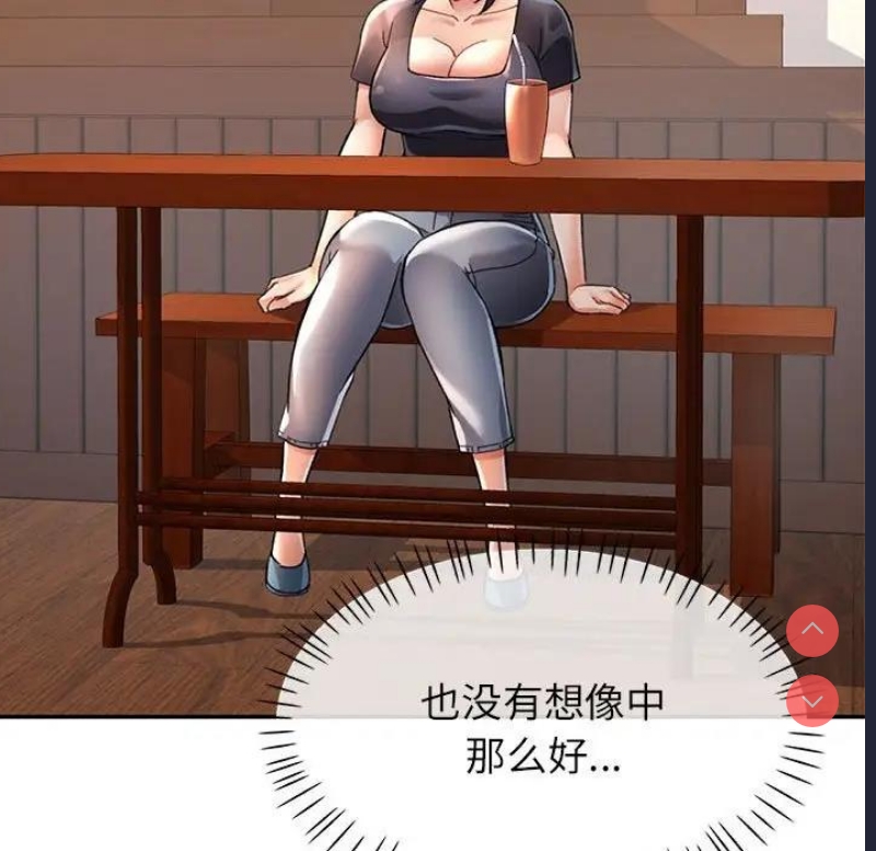可以爱你吗