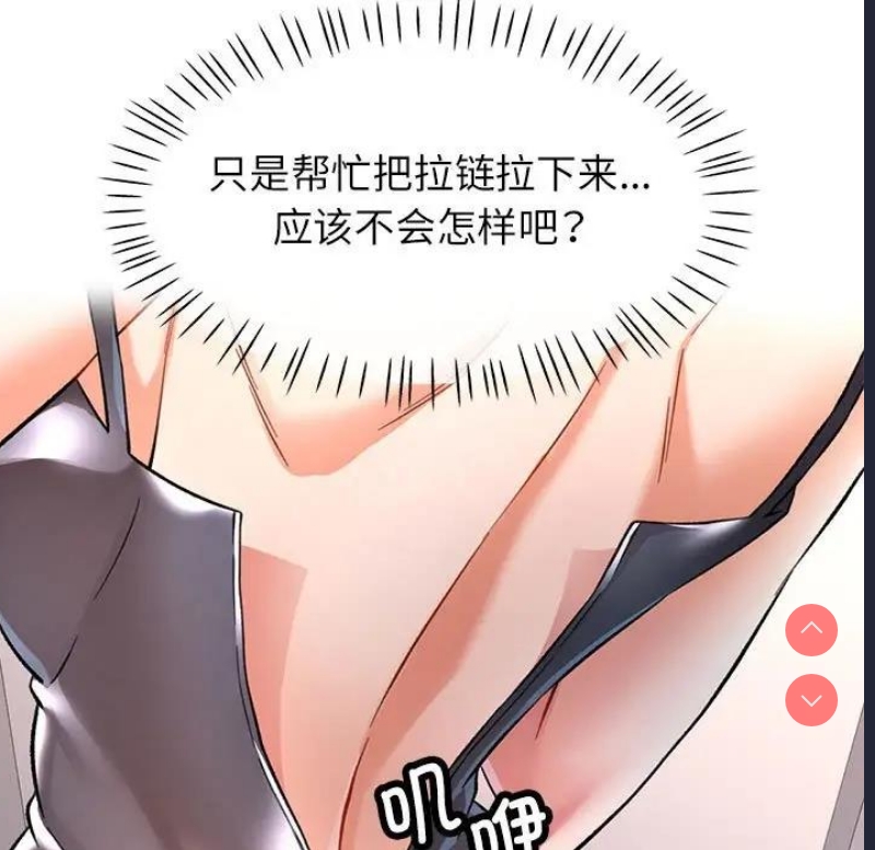 可以爱你吗