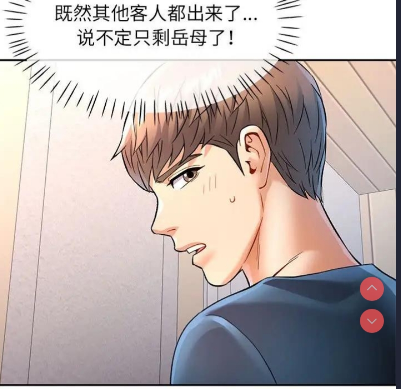 可以爱你吗