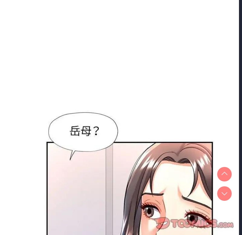 可以爱你吗