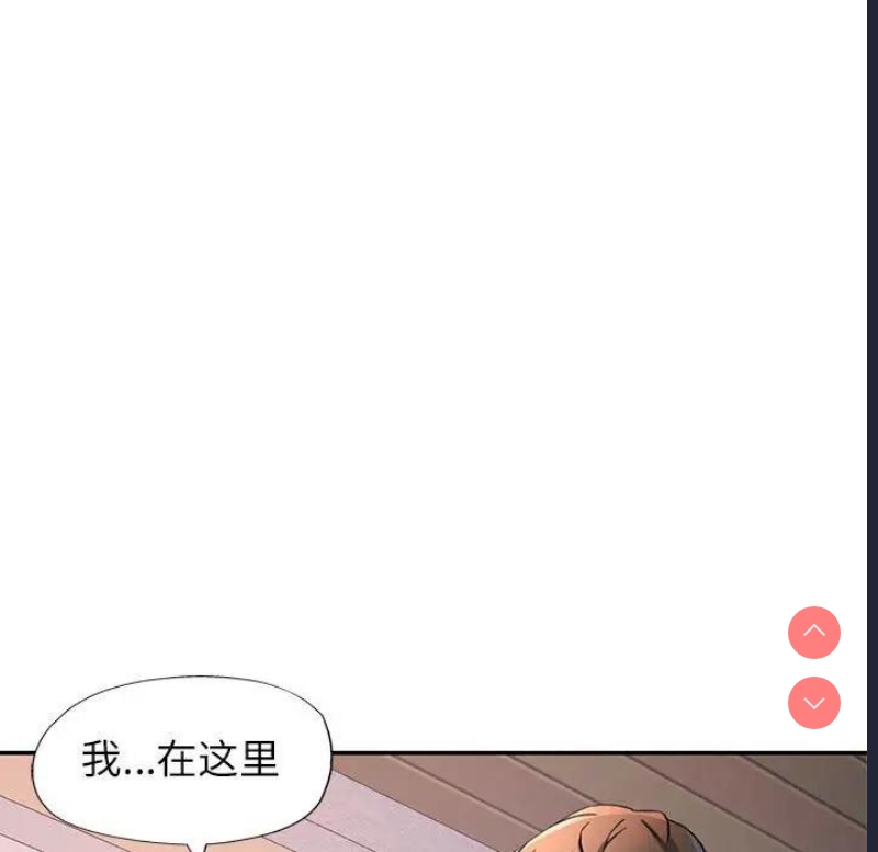 可以爱你吗