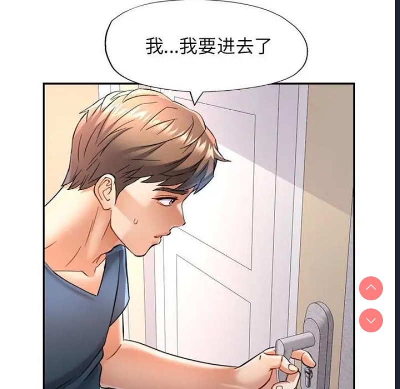 可以爱你吗