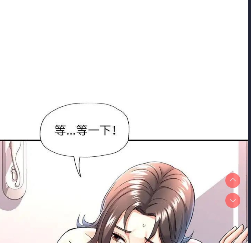 可以爱你吗