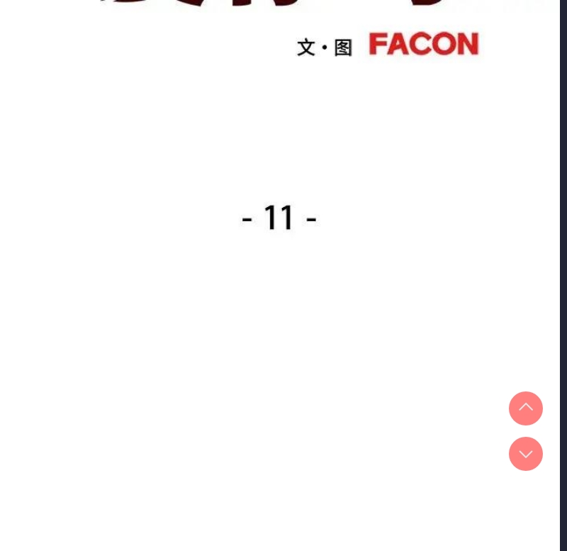 可以爱你吗
