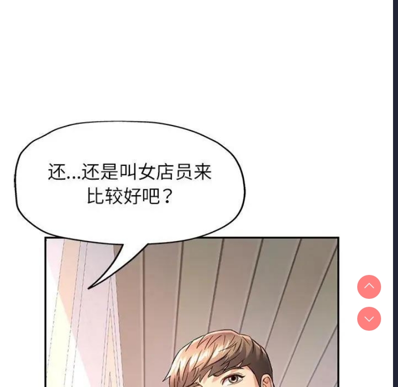 可以爱你吗