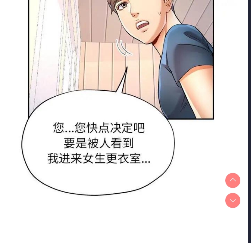 可以爱你吗