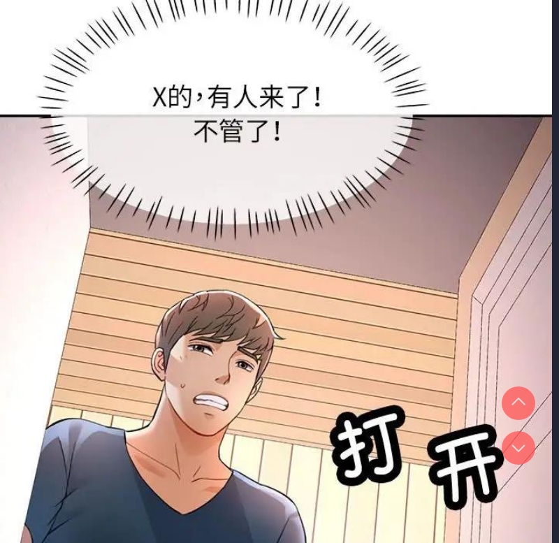 可以爱你吗