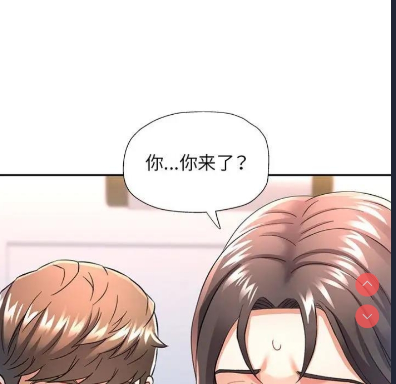 可以爱你吗