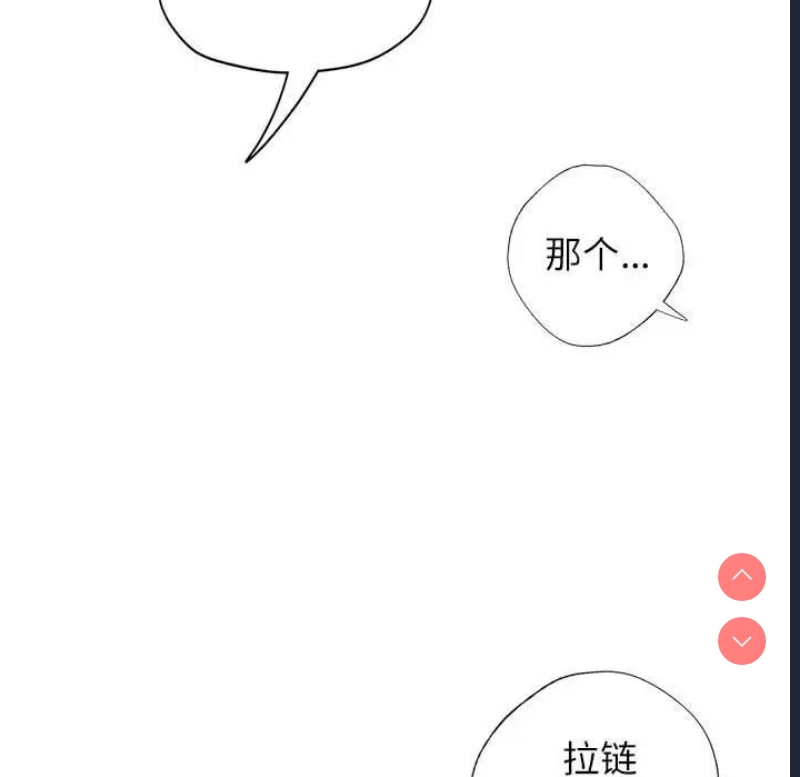 可以爱你吗