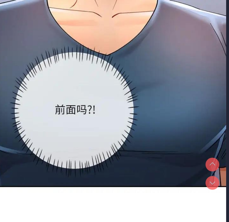 可以爱你吗