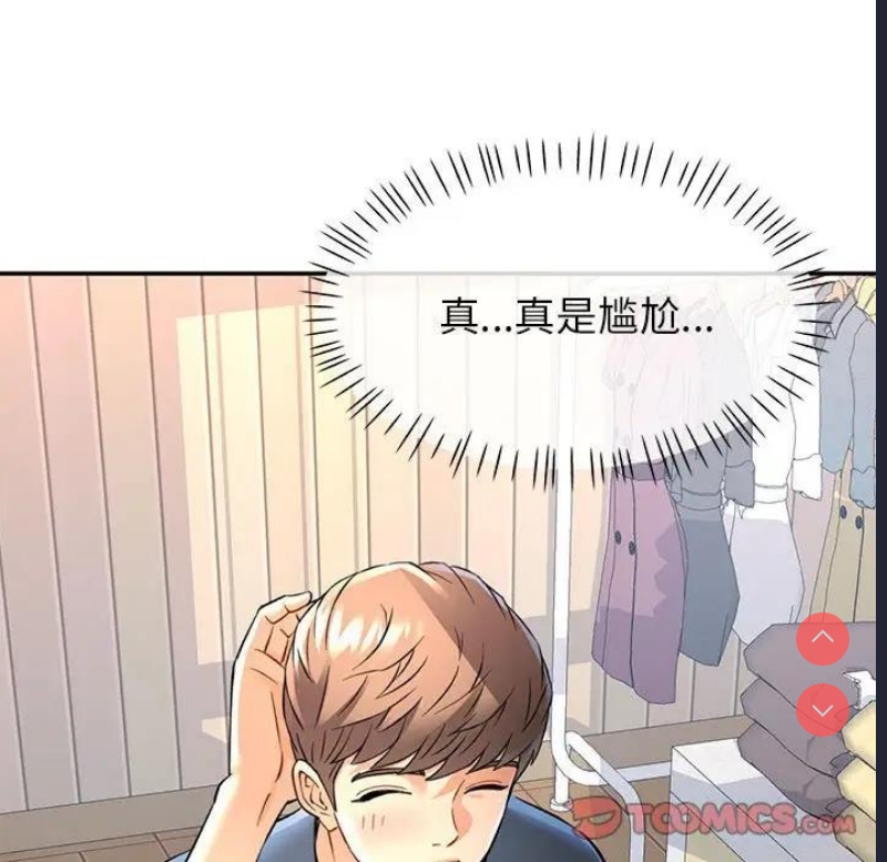 可以爱你吗