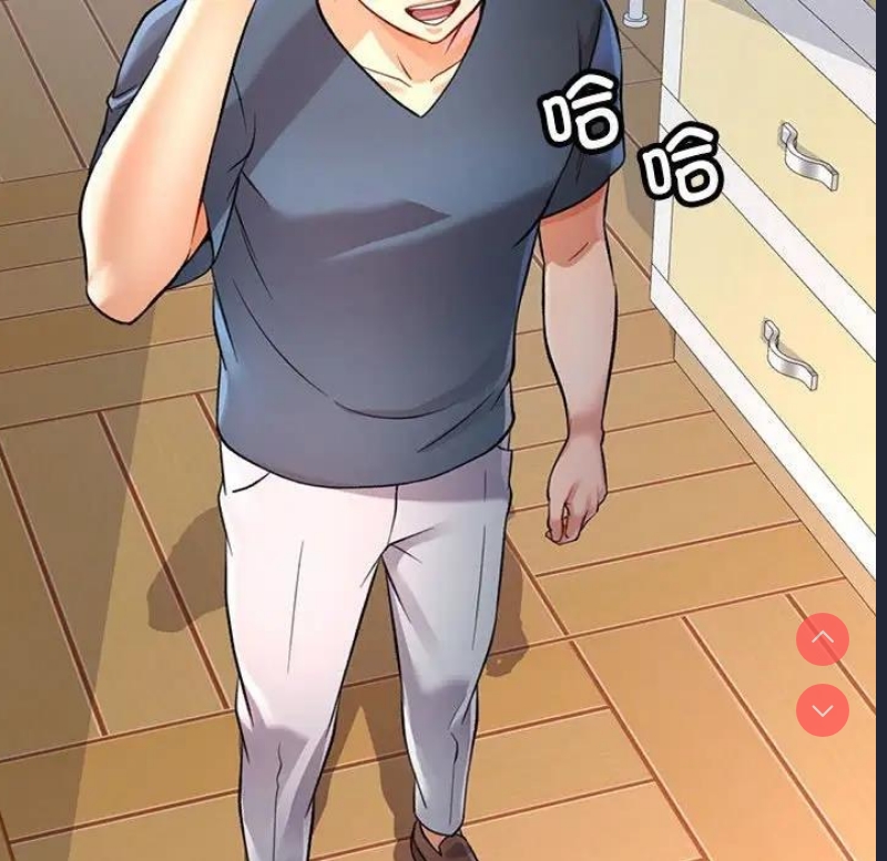 可以爱你吗