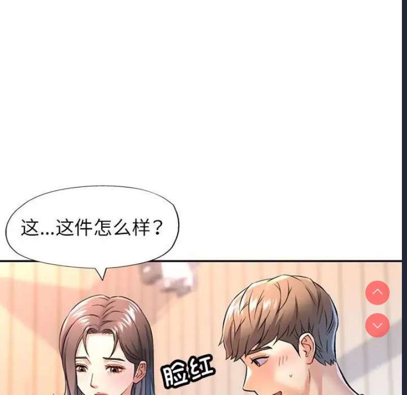 可以爱你吗