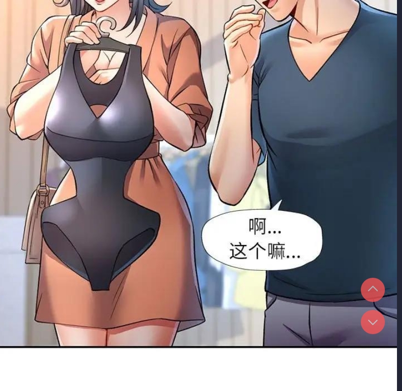 可以爱你吗