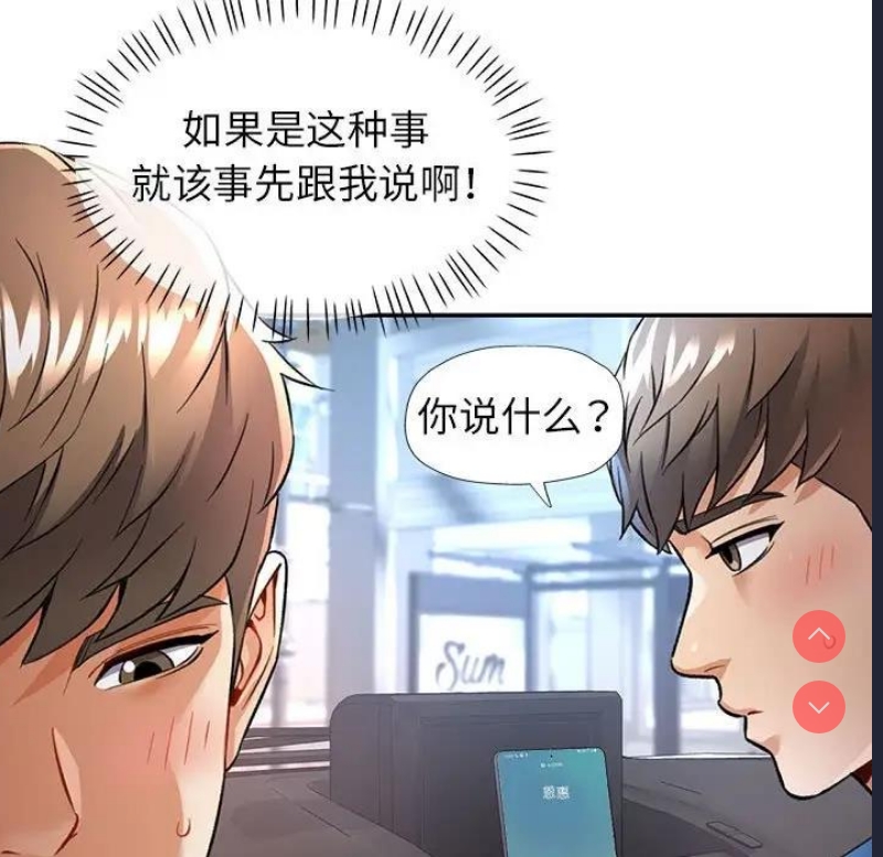 可以爱你吗