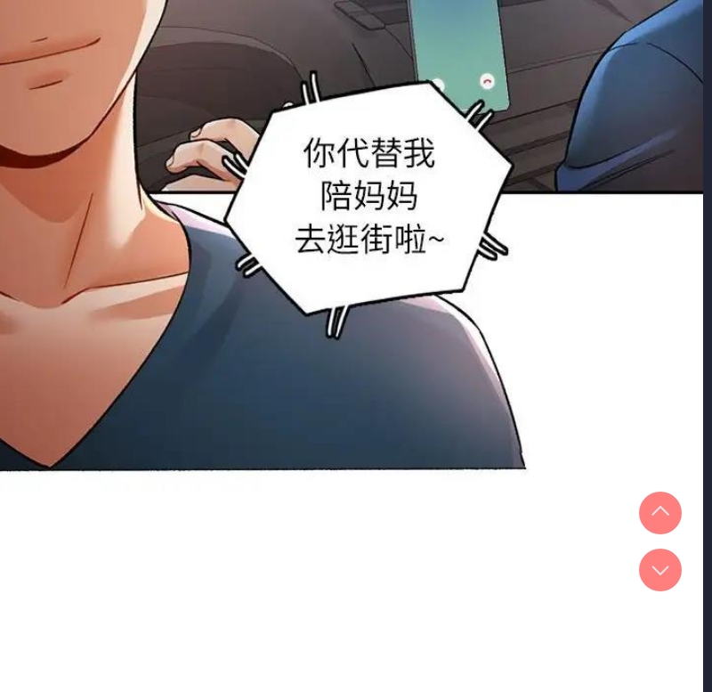 可以爱你吗