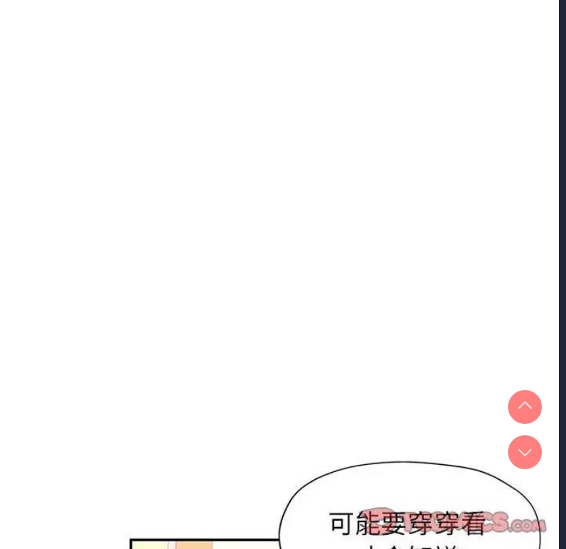 可以爱你吗