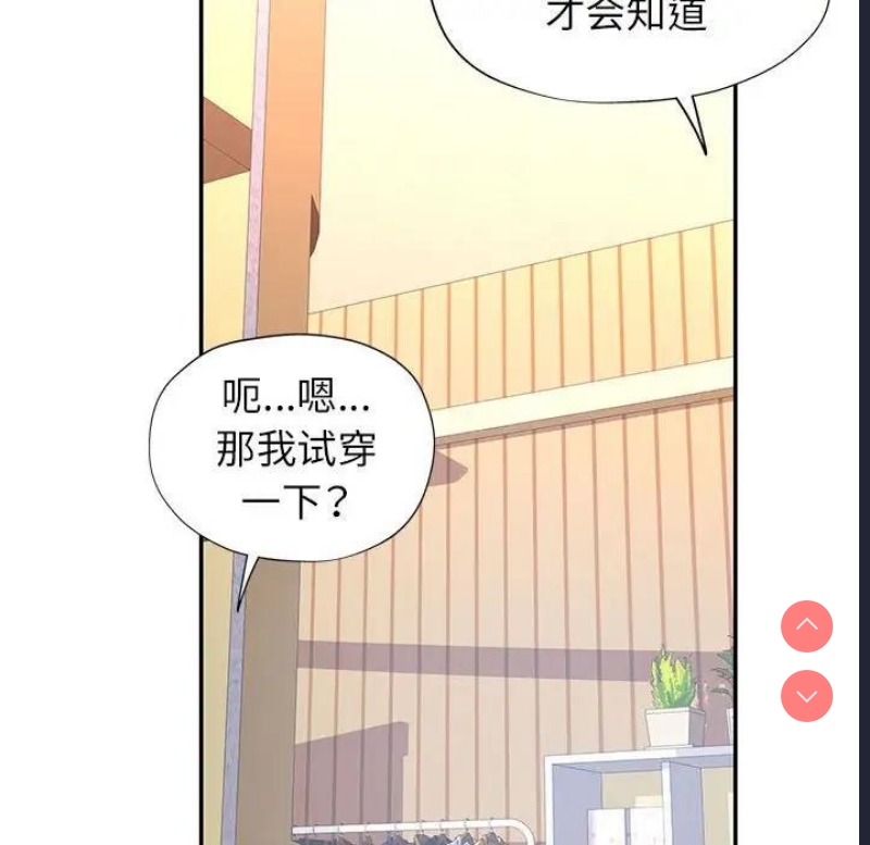 可以爱你吗