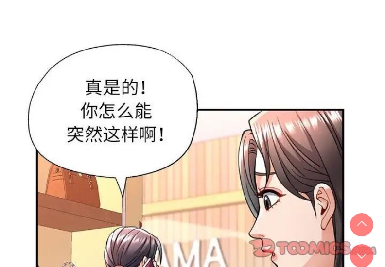 可以爱你吗