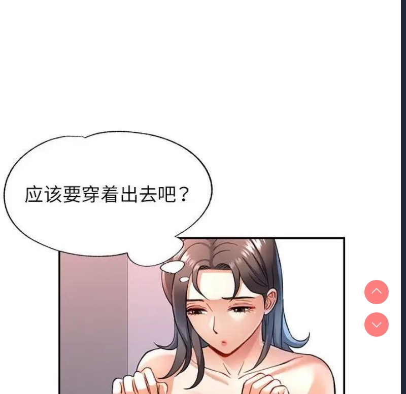 可以爱你吗