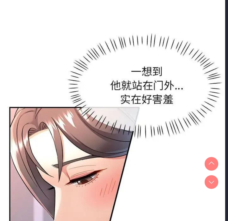 可以爱你吗