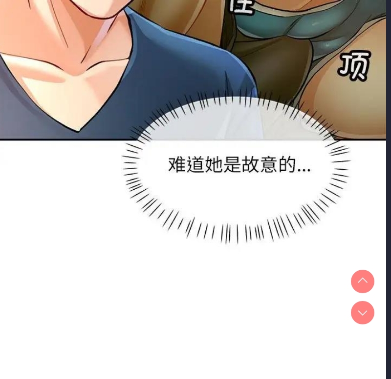 可以爱你吗