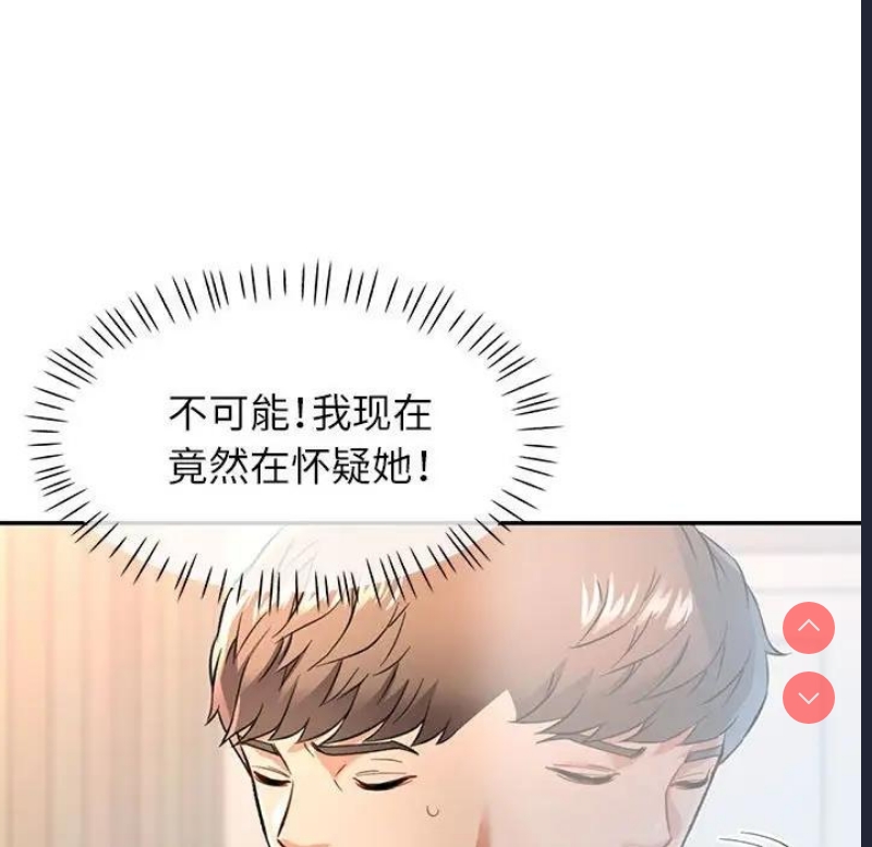 可以爱你吗