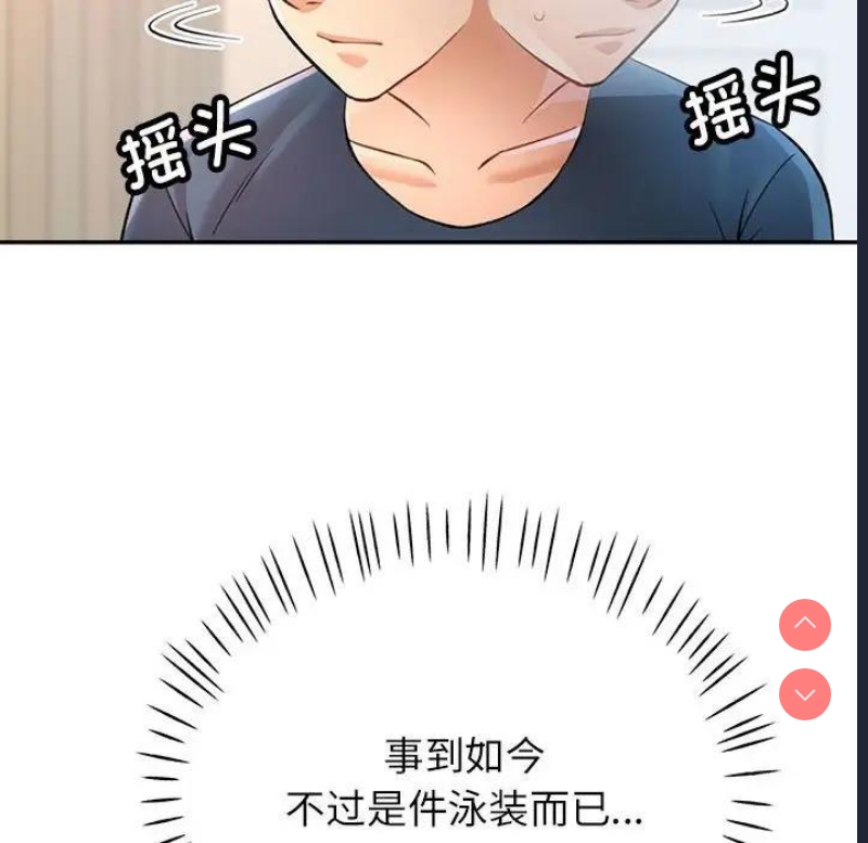 可以爱你吗