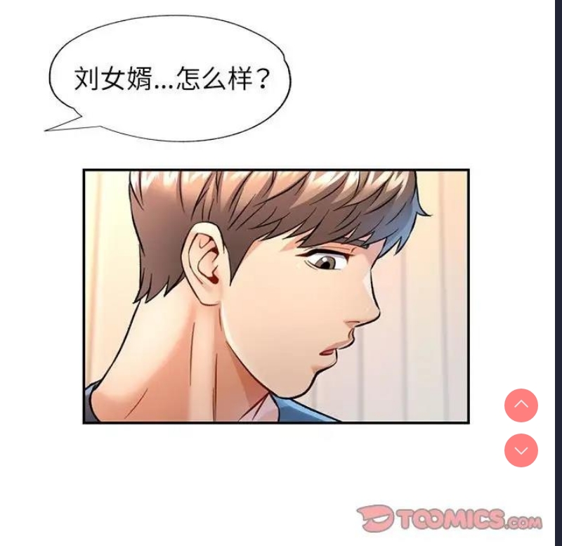 可以爱你吗