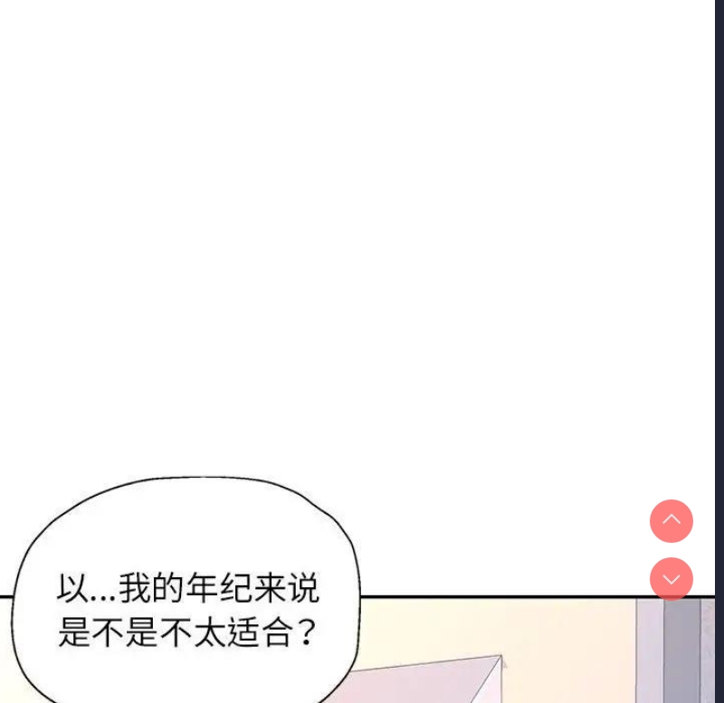 可以爱你吗