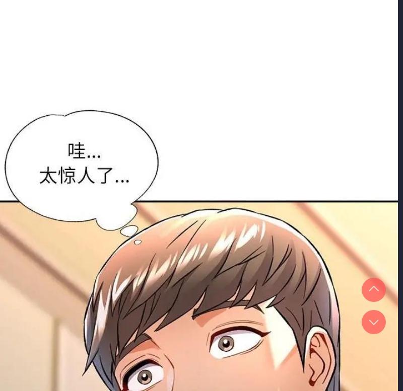 可以爱你吗