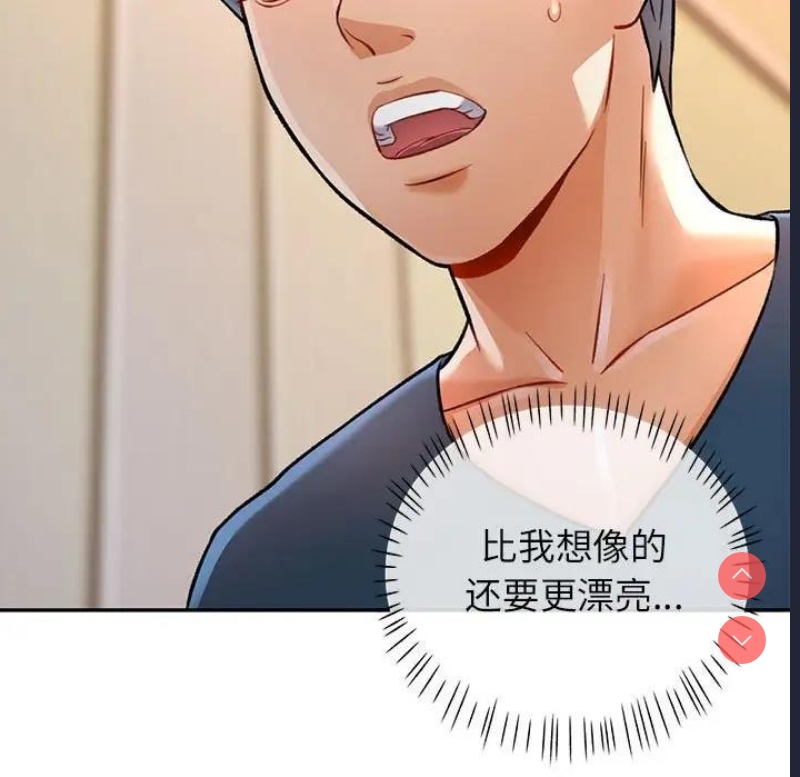 可以爱你吗