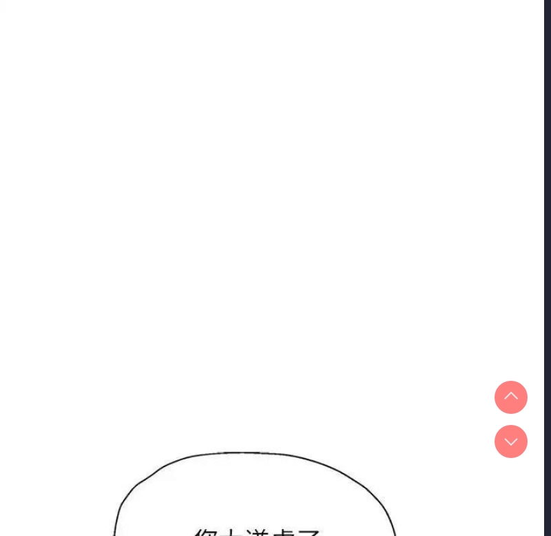 可以爱你吗