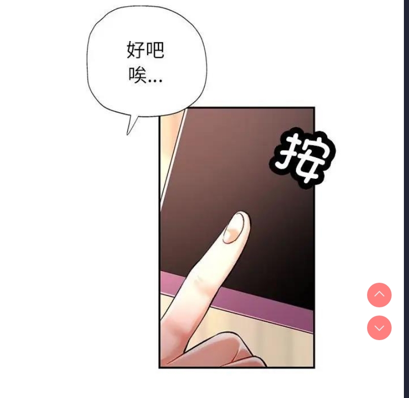 可以爱你吗