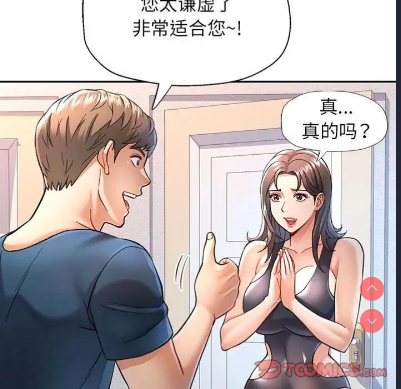 可以爱你吗