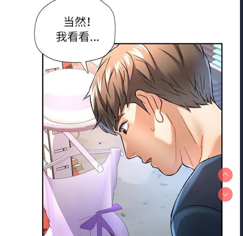 可以爱你吗