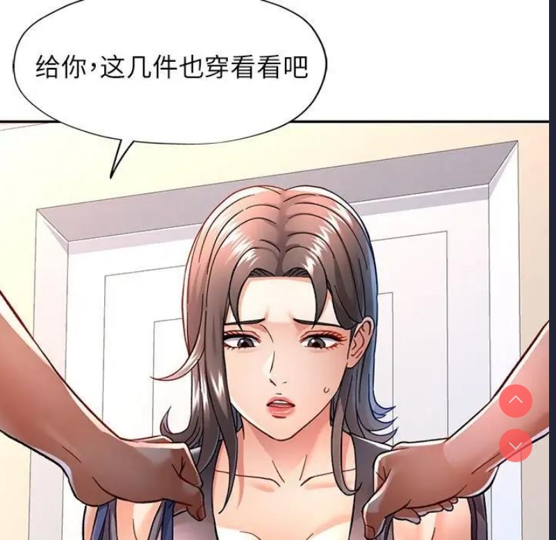 可以爱你吗