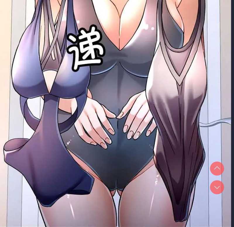 可以爱你吗