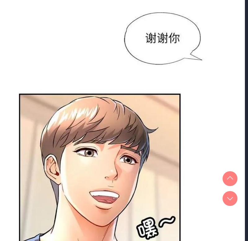 可以爱你吗
