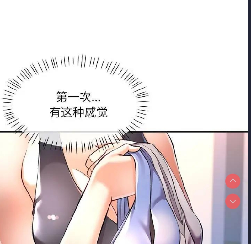 可以爱你吗