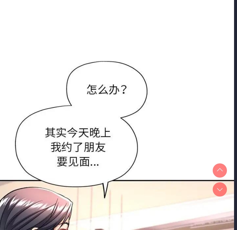 可以爱你吗