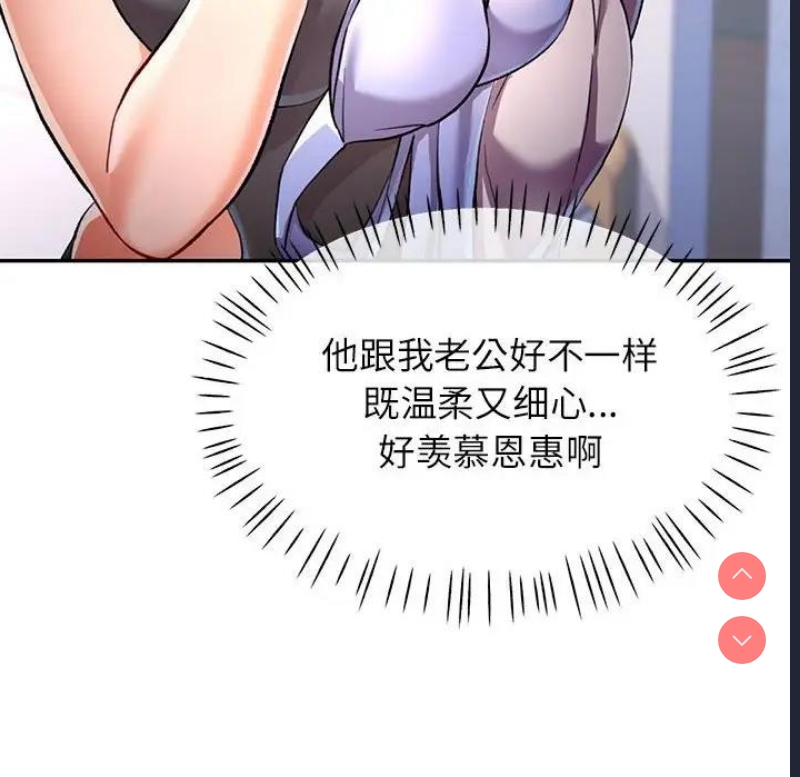 可以爱你吗