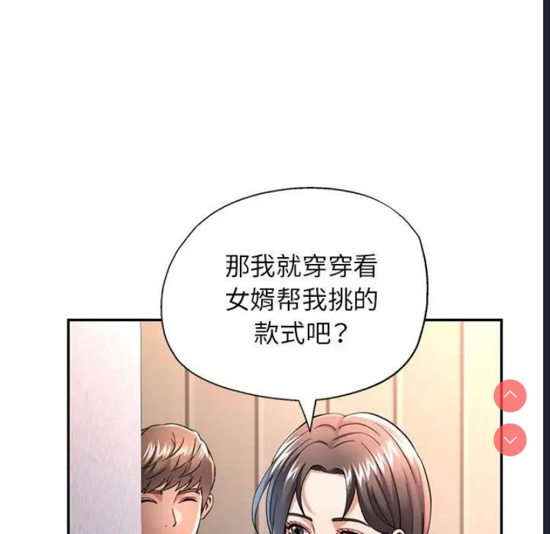 可以爱你吗