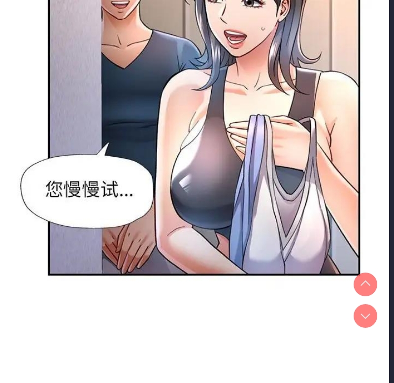 可以爱你吗