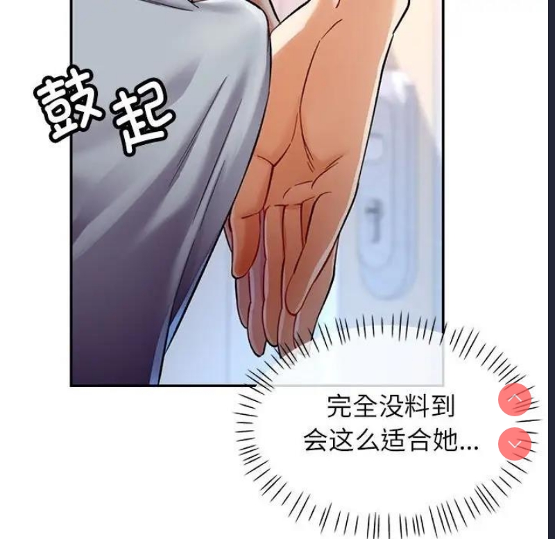 可以爱你吗
