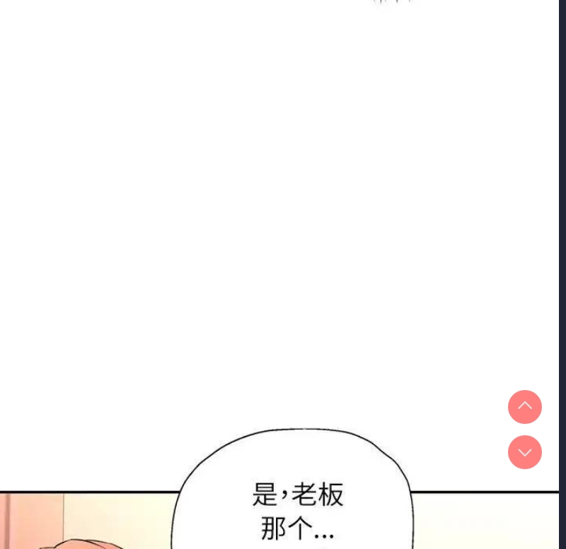 可以爱你吗