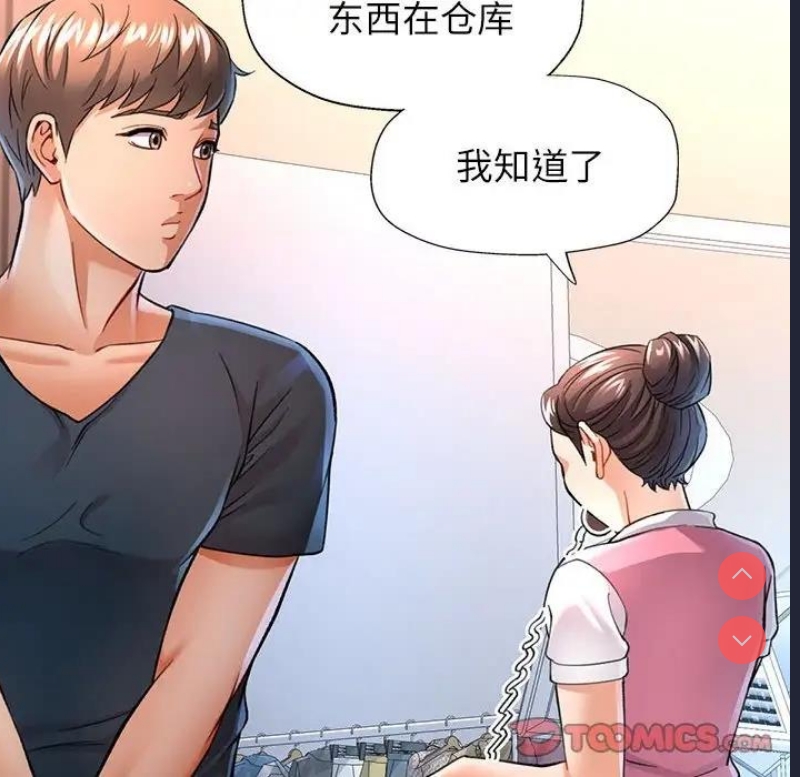 可以爱你吗