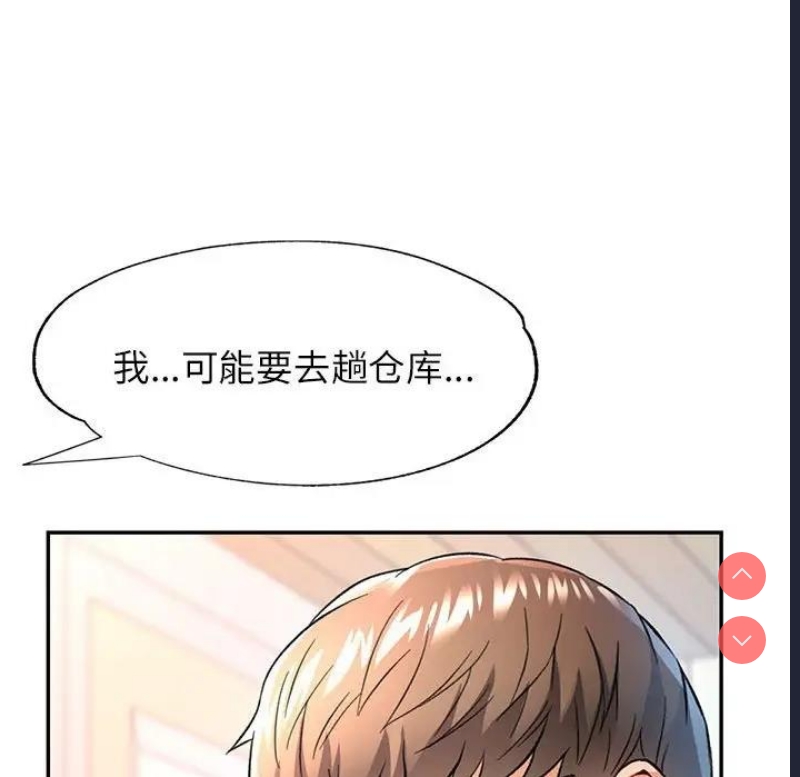 可以爱你吗
