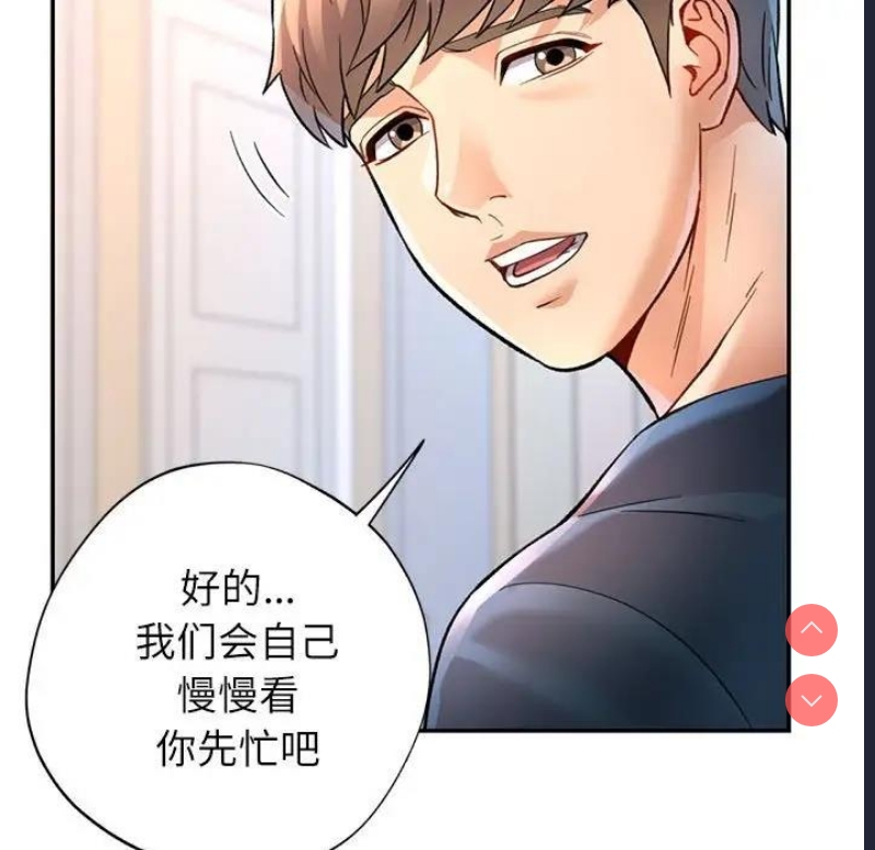 可以爱你吗
